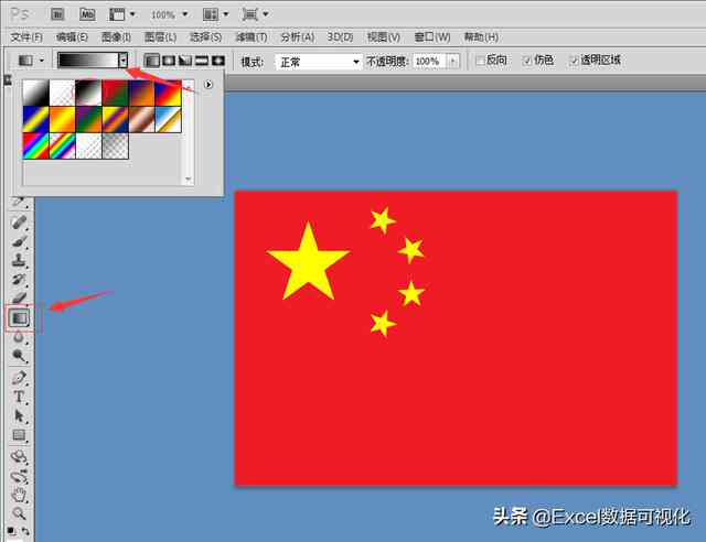 ai照片生成国旗软件