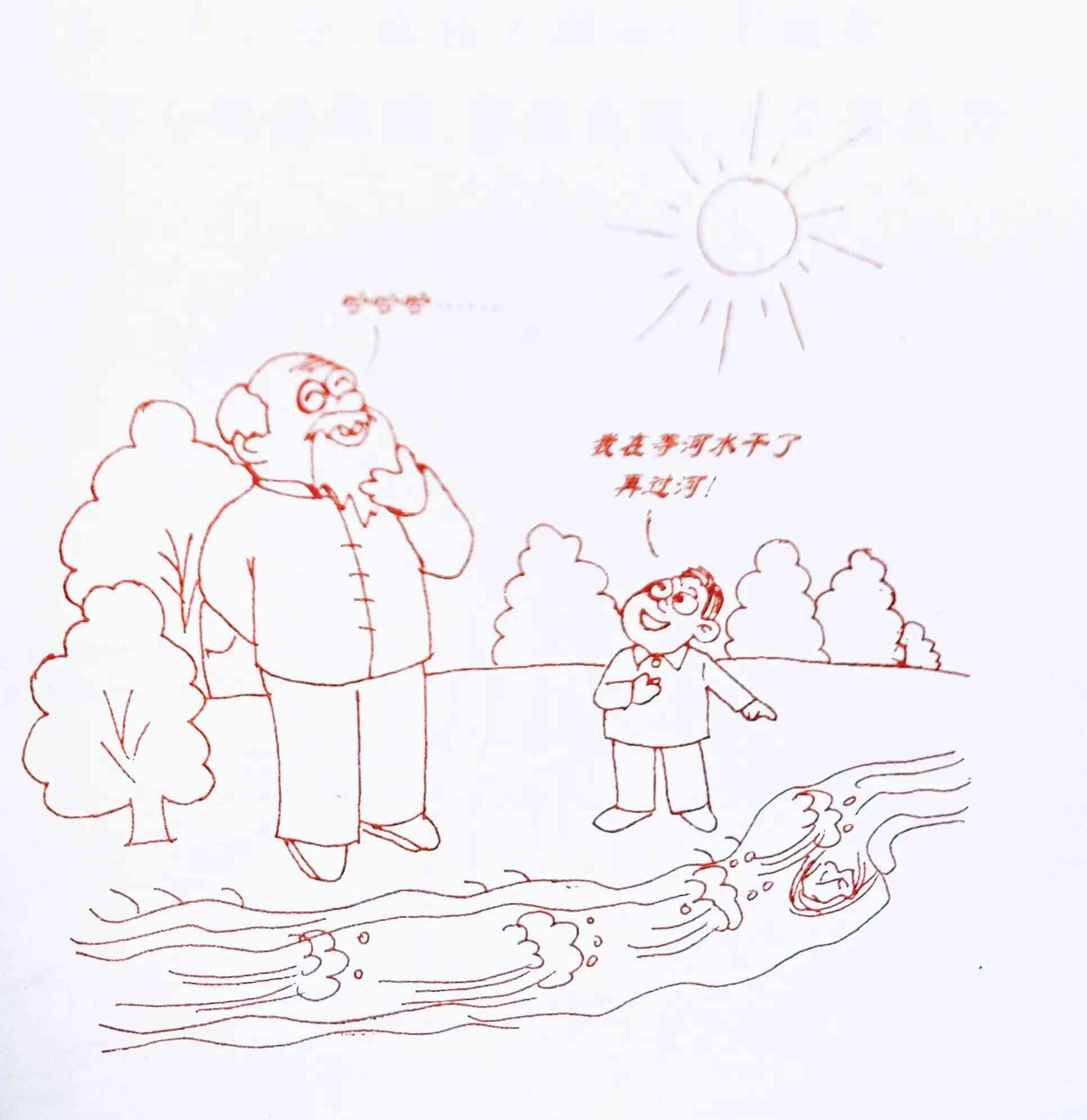 《寓言故事4连篇：三年级下册简笔画》