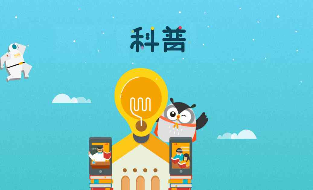 ai科普动画生成软件