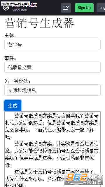 自动生成文案工具-自动生成文案工具免费