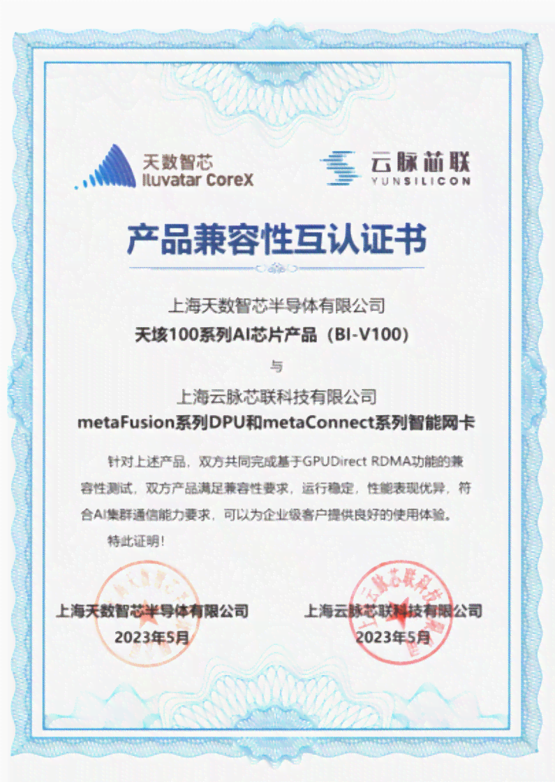 深度解析微亿AI培训营：资质认证、课程体系与学员安全保障全面评估