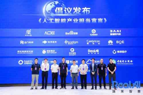 微亿ai培训营正规吗：可靠、安全、可信吗？