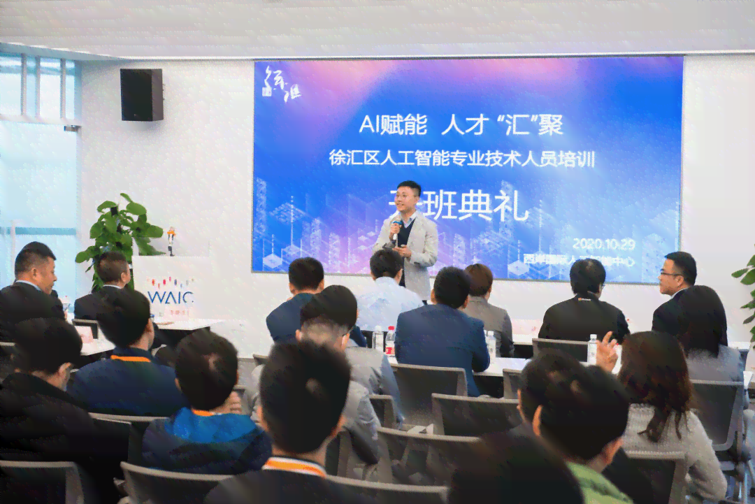 微亿AI培训营正规吗
