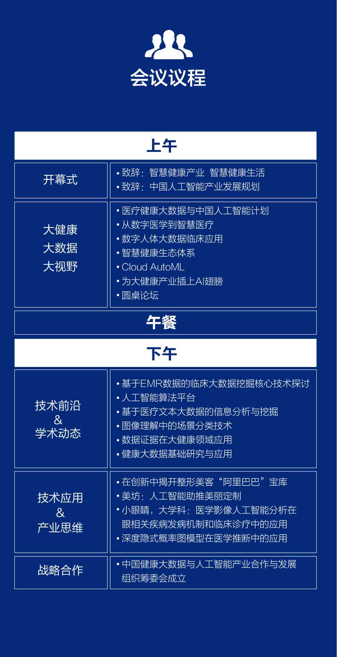 AI生成内容的哪些缺点值得关注：深入探讨其优缺点