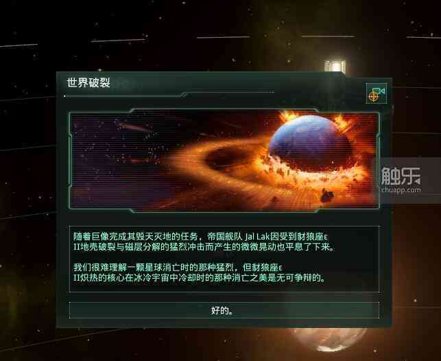群星如何让ai禁止使用种族及其代码、标志和MOD，以及阻止种族生成