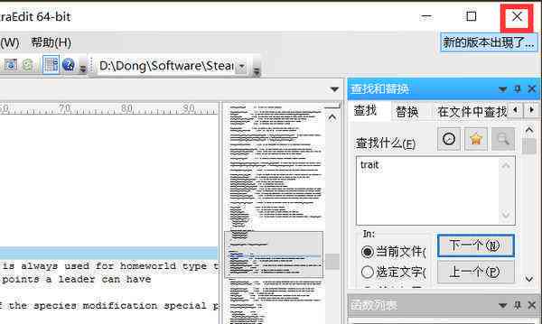 群星：如何使用点数修改自定义种族的方法与自定技巧