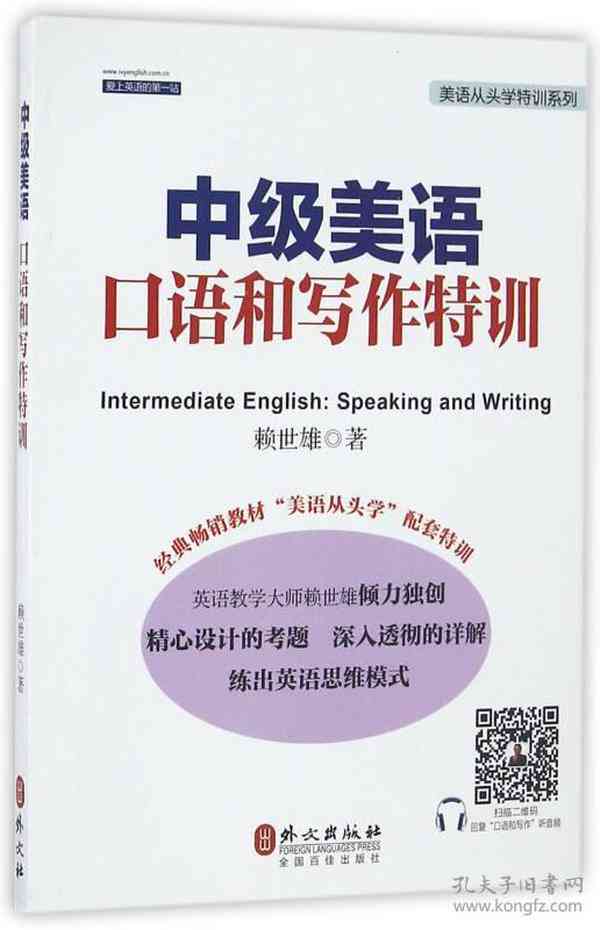 人工智能培训费用一览：中科科本教育智能写作培训班学费多少钱？