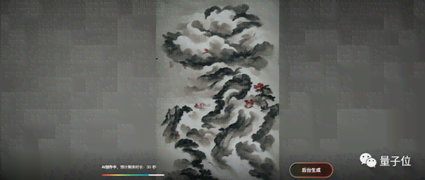 一键生成古风水墨画：免费绘画软件，体验水墨艺术的魅力
