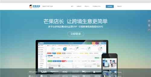 芒果特效制作：软件教程 整合指南
