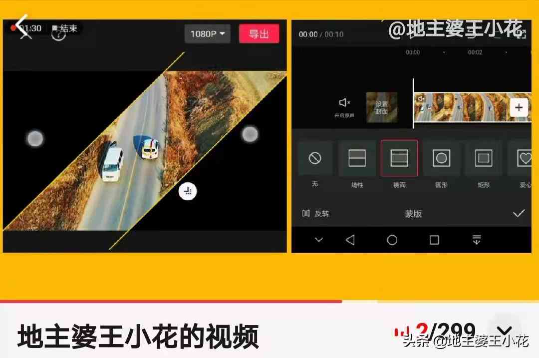 ai一键生成绘画剪映教程与软件，快速找到生成剪影功能