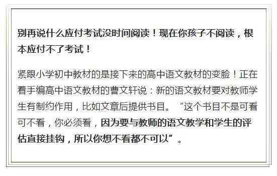 AI新闻写作笔记攻略：打造高颜值笔记，全方位解答写作难题与优化技巧