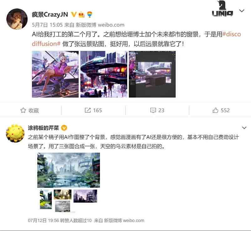 ai生成好运头像软件：自动生成免费推荐列表