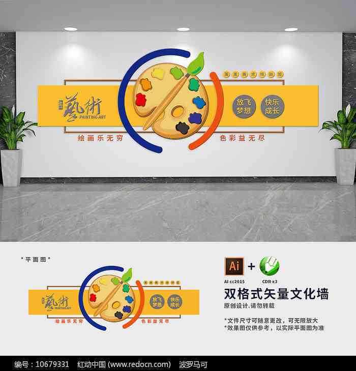 北京绘画AI培训班一览：精选美术教育机构与设计学校培训资源