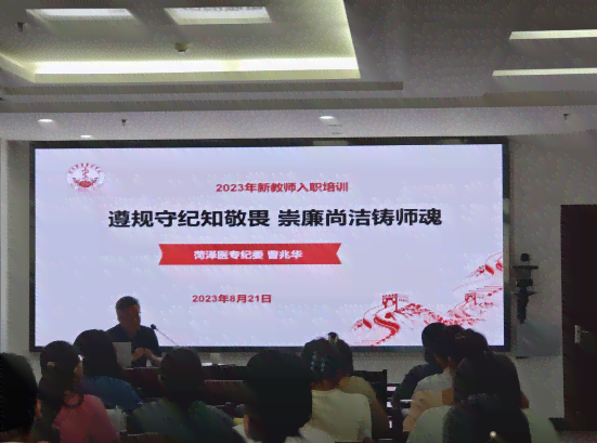 斑马AI班主任岗前培训：入职前的培训体验如何？