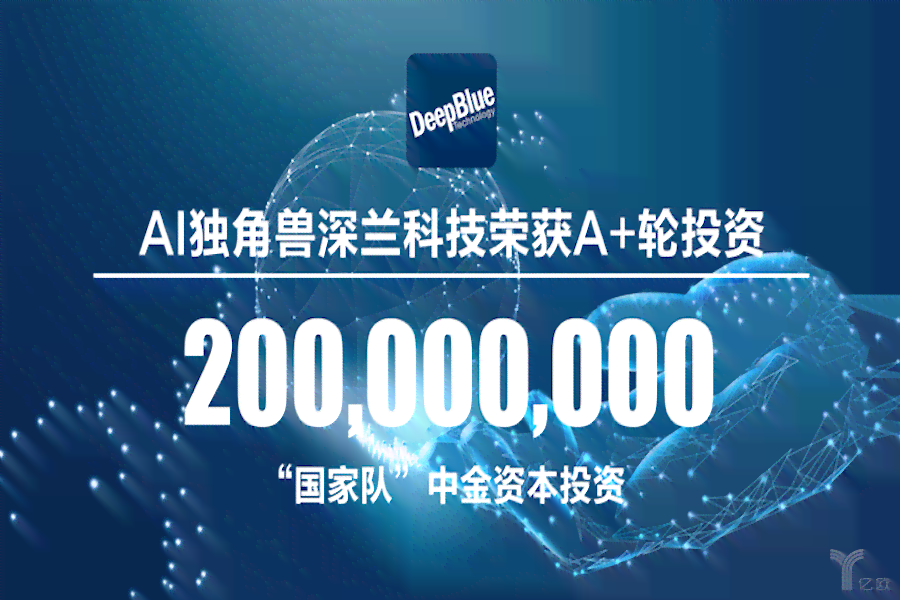 深兰科技ai培训价格表最新查询及费用详情