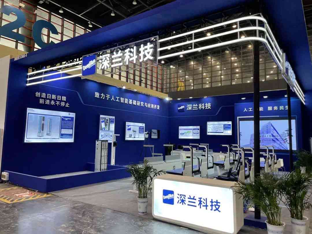 深兰科技ai培训价格表最新查询及费用详情