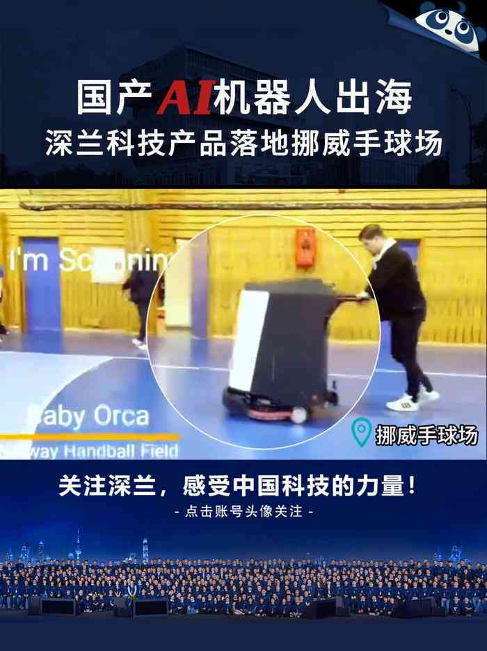 深兰科技ai培训价格