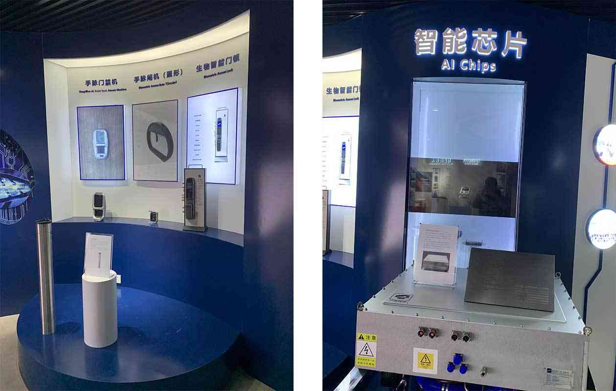 深兰科技ai培训价格
