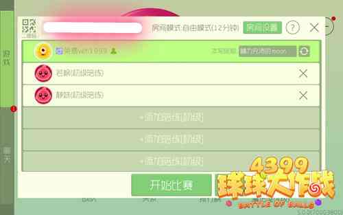ai生成的房间花在哪里找：详解寻找方法与位置
