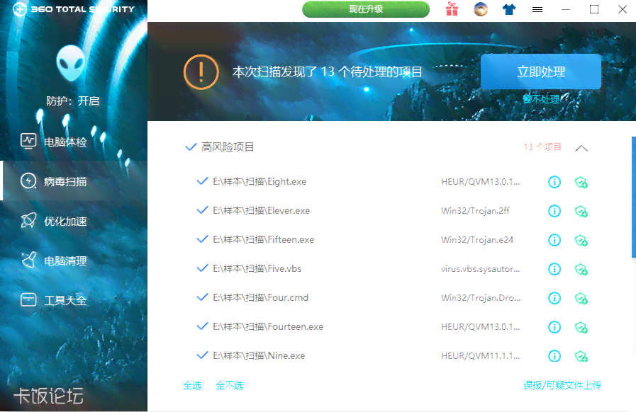 兔兔AI大师最新版软件：官方免费，安测评工具评测体验