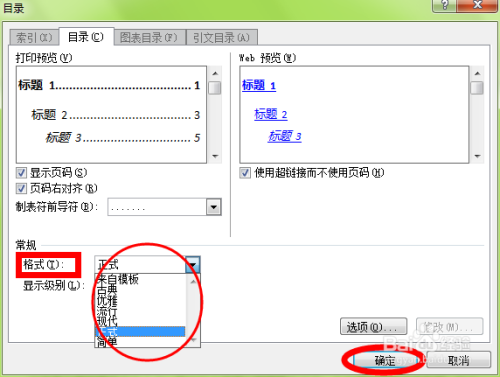 自动软件生成照片中文文字幕功能