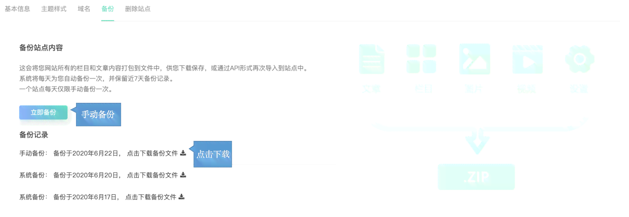 一键式即时设计导出与多格式兼容解决方案：全面覆用户导出需求