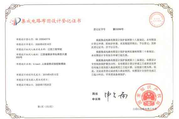 人工智能教研平台训练师培训证书报考攻略：怎么参加考试获取证书