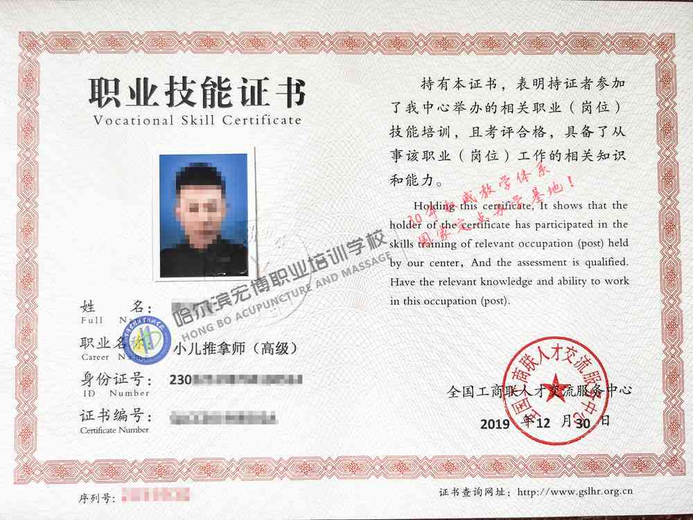 人工智能教研平台训练师培训证书报考攻略：怎么参加考试获取证书