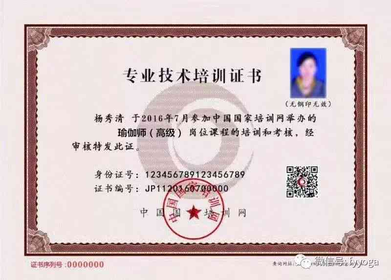 人工智能教研平台训练师培训证书报考攻略：怎么参加考试获取证书