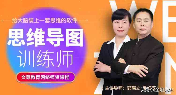 人工智能教研平台训练师培训证书报考攻略：怎么参加考试获取证书