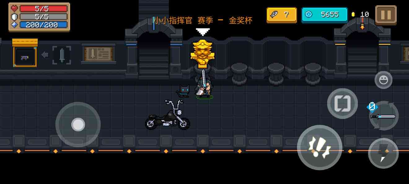 元气骑士：立体风格特效演绎
