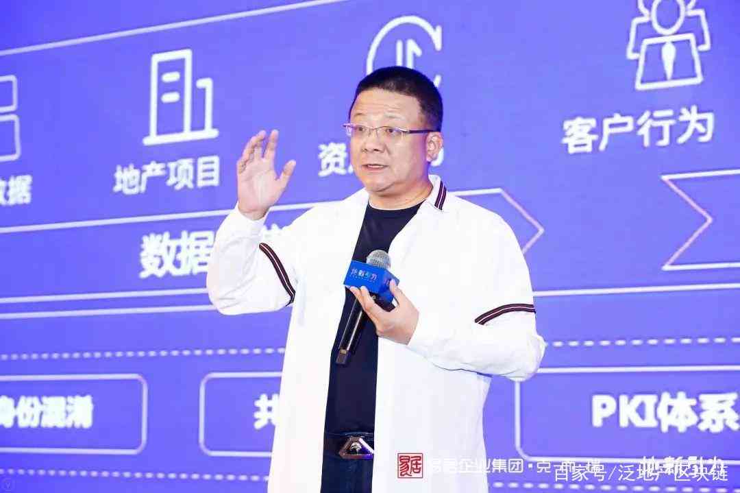 AI生成技术实现高达99%精确度，深入解析不动产权与智能应用全攻略