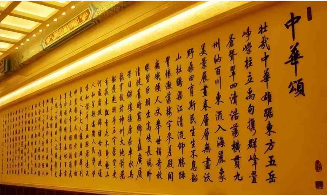 AI绘画教程：如何使用人工智能临摹各类画作与技巧解析