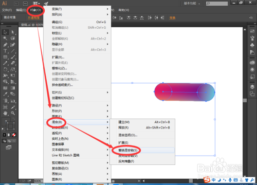 ai纸杯生成工具使用方法及位置指南