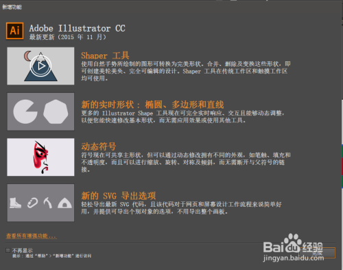 ai纸杯生成工具使用方法及位置指南