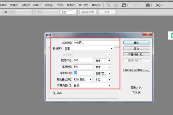 怎么生成ai文字照片