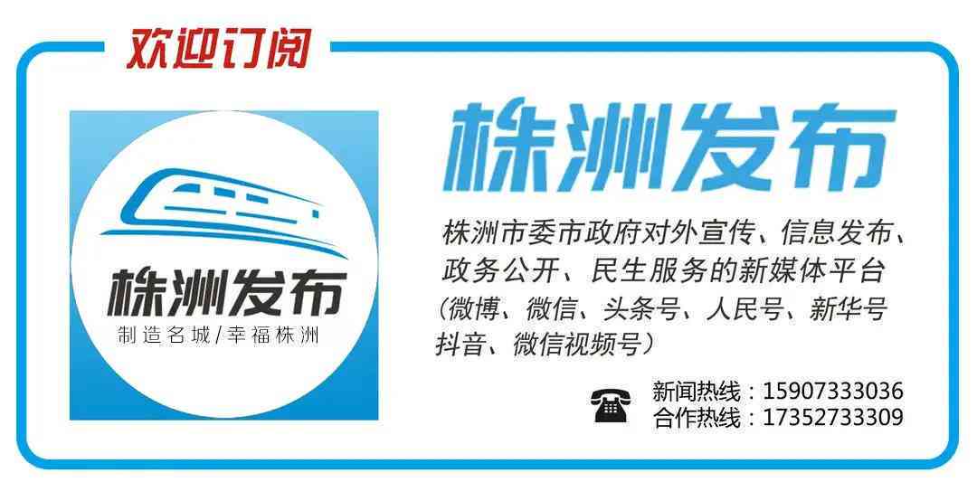 株洲人工智能职业技术学校2023年技术专业招生简章