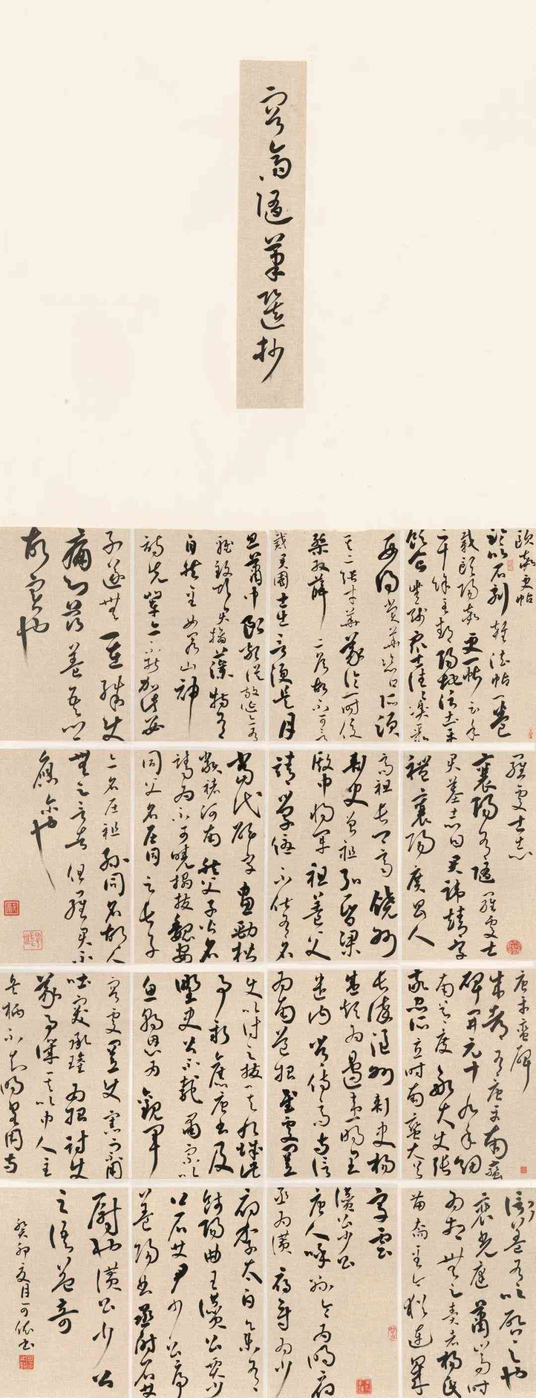 株洲人工智能职业技术学校2023年技术专业招生简章