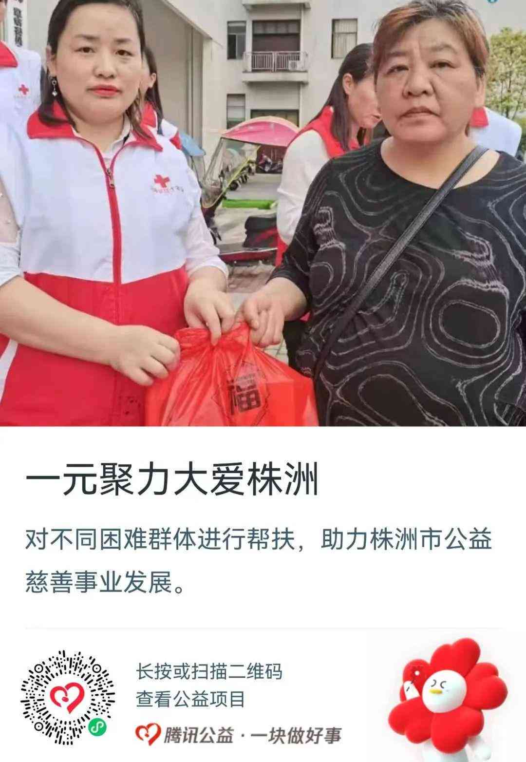 株洲人工智能职业技术学校2023年技术专业招生简章
