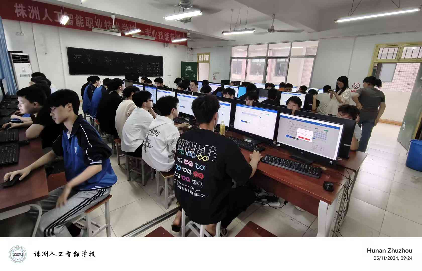 株洲人工智能职业学校官网-株洲人工智能职业学校官网首页