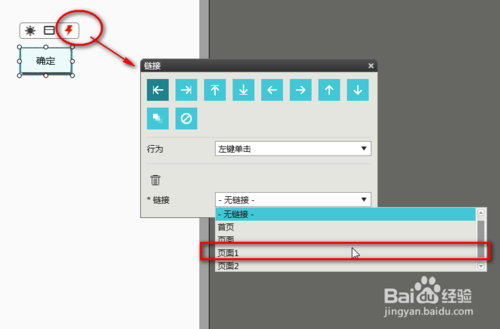 如何设计：AI生成网页交互页面的具体步骤及在哪找到生成工具