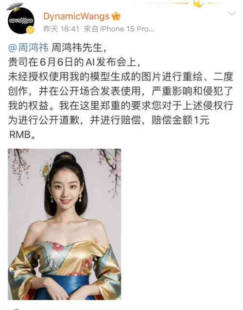 孕照ai照免费生成
