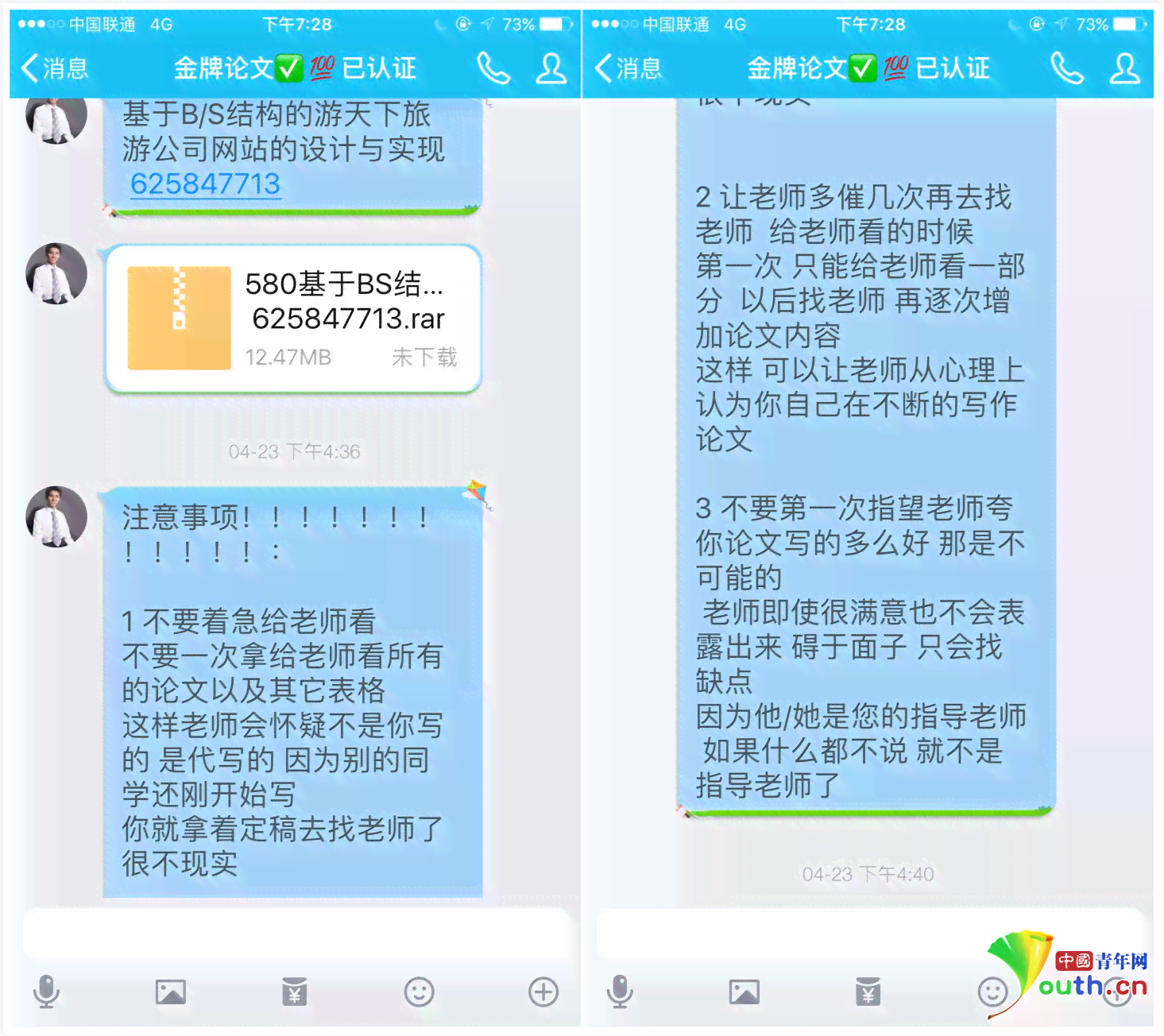讯飞ai写作的重复率高吗