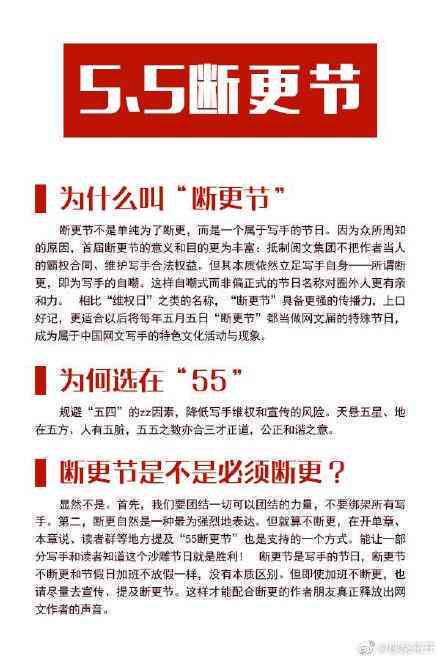 网文写作是什么意思：详解与范文干货指南