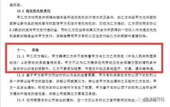 网络文学ai写作是什么