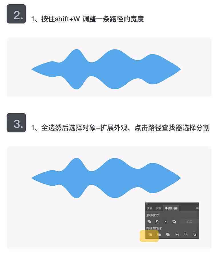 AI辅助制作波浪线：从基础技巧到高级应用全攻略