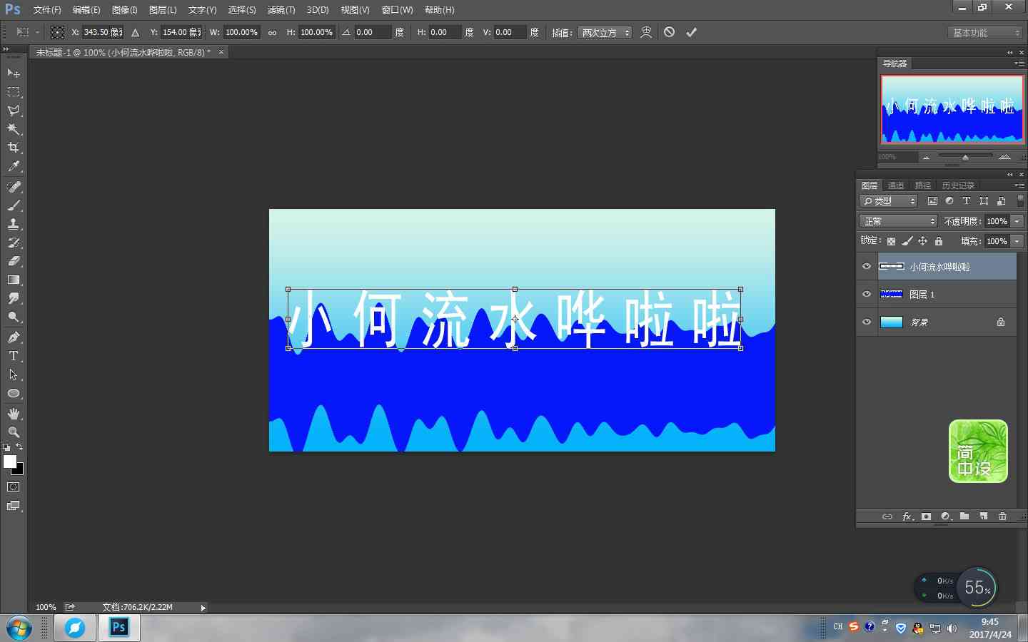 如何选择工具绘制一个波浪效果：制作波纹的详细方法和经验分享