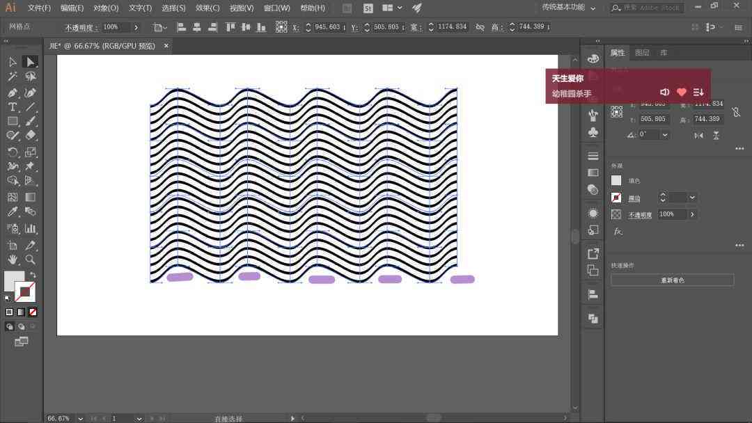 Adobe Illustrator绘制波浪线完整指南：涵规则与不规则波浪线创建技巧