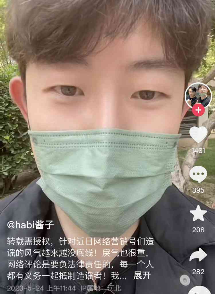 抖音怎么生成合照红包，玩法揭秘：合照领红包的正确打开方式