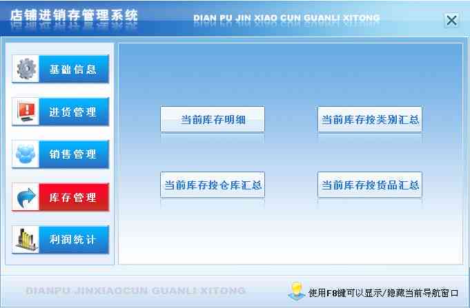 尔玛系统操作流程：完整系统操作手册与使用指南